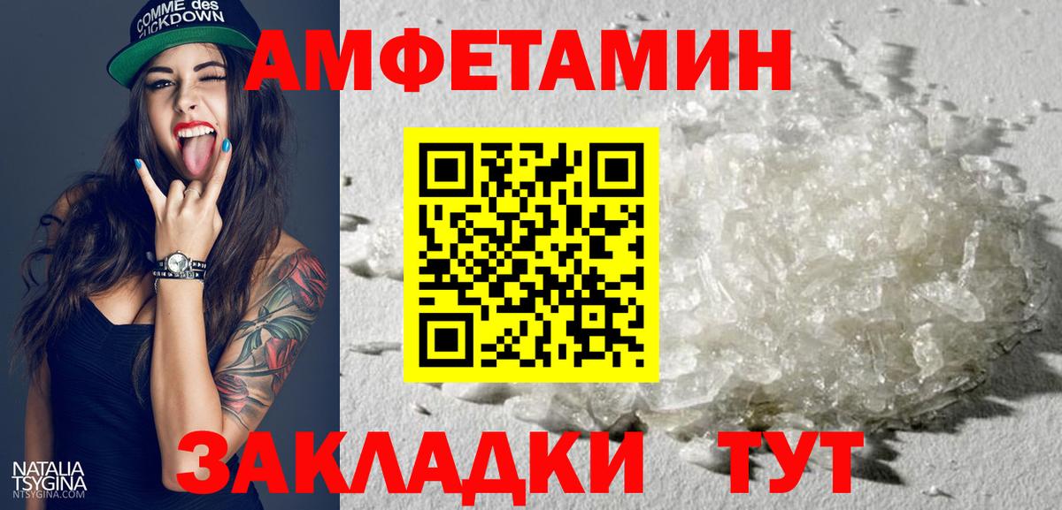 АМФ Premium  Вход с VPN  АМФ  Печора 