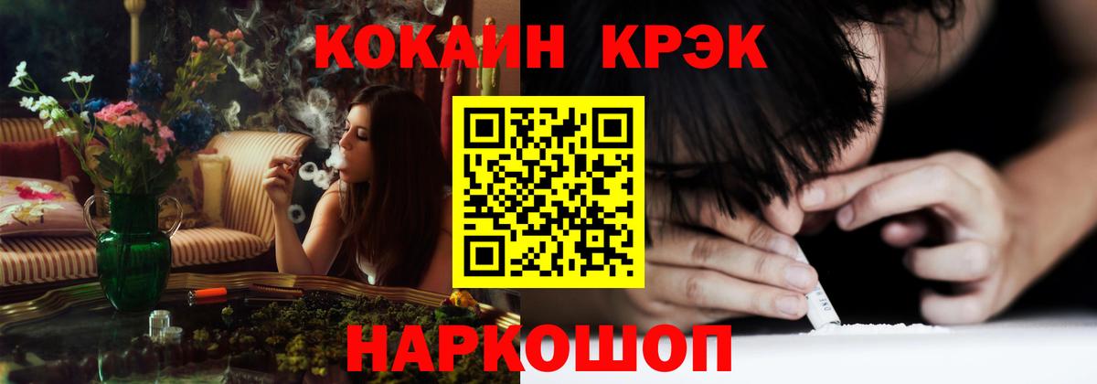 Кокаин  Вход с VPN  КОКАИН 97%  наркошоп  КОКАИН Боливия  Печора 