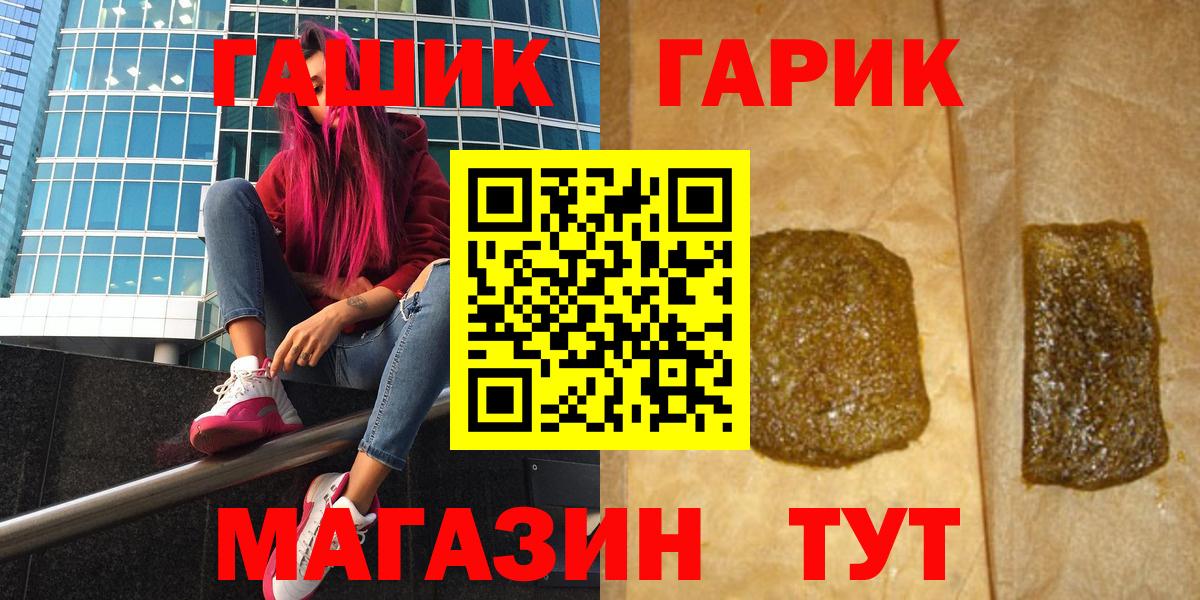 Гашиш индика сатива  ГАШ  Печора  Вход с VPN 