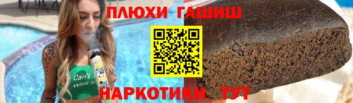 ГАШИШ hashish Печора