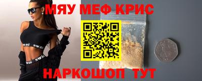 спайс Рыбинск