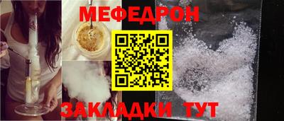 MESCALINE Рязань