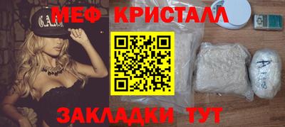 спайс Рыбинск