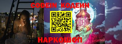 MESCALINE Рязань