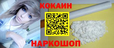 марки nbome Рузаевка