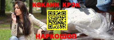 марки nbome Рузаевка