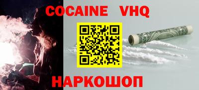 MESCALINE Рязань