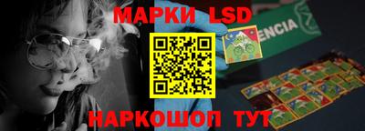 спайс Рыбинск