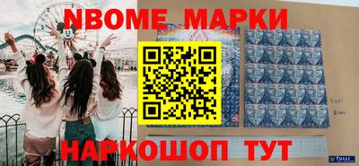 синтетический гашиш Северобайкальск