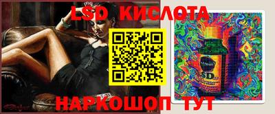 спайс Рыбинск