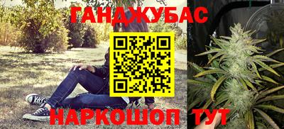 синтетический гашиш Северобайкальск