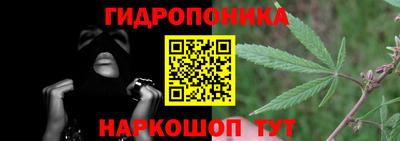 синтетический гашиш Северобайкальск