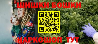 спайс Рыбинск
