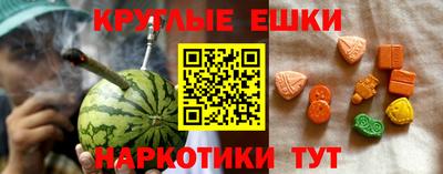 спайс Рыбинск