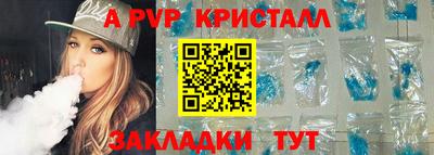 марки nbome Рузаевка