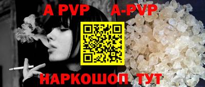 спайс Рыбинск