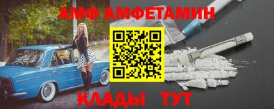 спайс Рыбинск