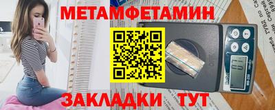 спайс Рыбинск