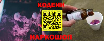MESCALINE Рязань