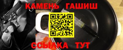 марки nbome Рузаевка