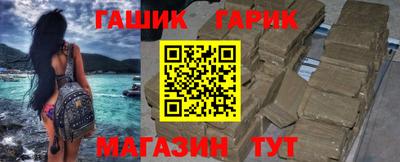 марки nbome Рузаевка