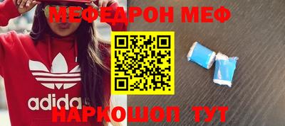 MESCALINE Рязань