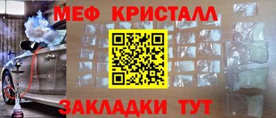 MESCALINE Рязань