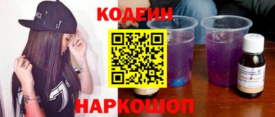 спайс Севастополь