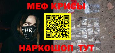 спайс Рыбинск
