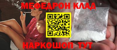 MESCALINE Рязань