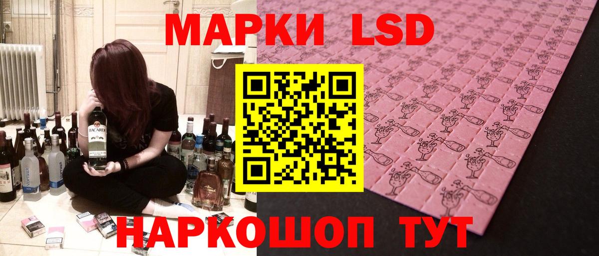 ЛСД экстази ecstasy  ЛСД экстази кислота  Вход с VPN  Печора 