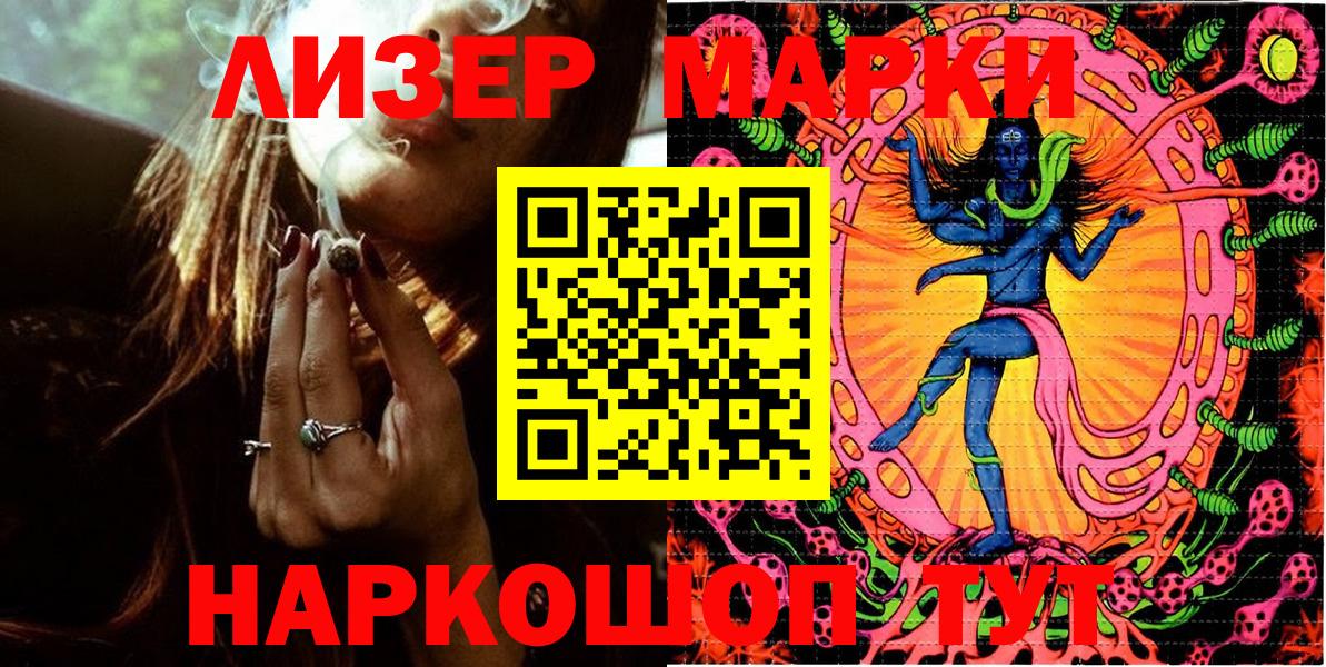 Марки N-bome 1,5мг Печора