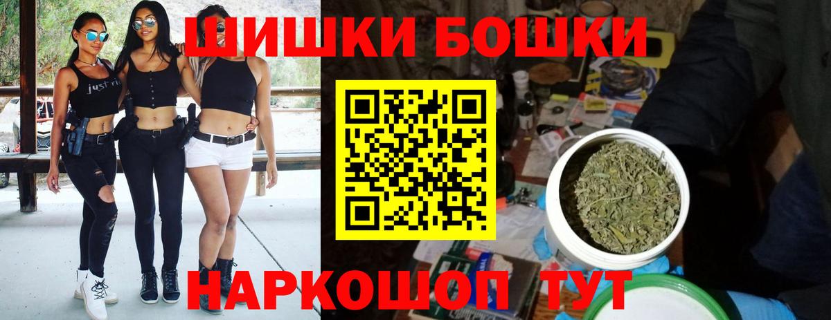 Печора  МАРИХУАНА MAZAR  МАРИХУАНА конопля  Вход с VPN  Шишки марихуана White Widow 